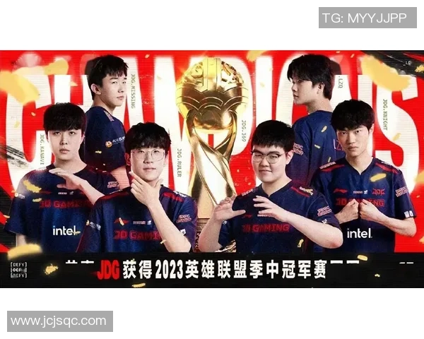 英雄联盟心理素质分析：JDG战队表现卓越引领新高度